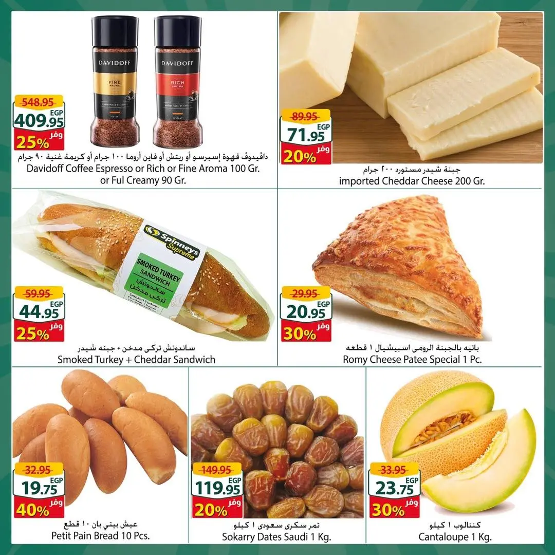 Ofertas de Spinneys Mall of Arabia, Mall of Egypt, Centro Comercial Enawalks de 29 abril a 5 mayo 2026 Oferta semanal extra - Spinneys - Egipto - 29 abril 2026 – 5 mayo 2026 - Página 2