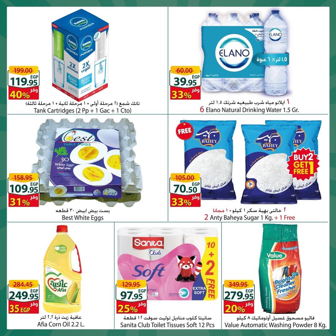 Ofertas de Spinneys Mall of Arabia, Mall of Egypt, Centro Comercial Enawalks de 29 abril a 5 mayo 2026 Oferta semanal extra - Spinneys - Egipto - 29 abril 2026 – 5 mayo 2026 - Página 3