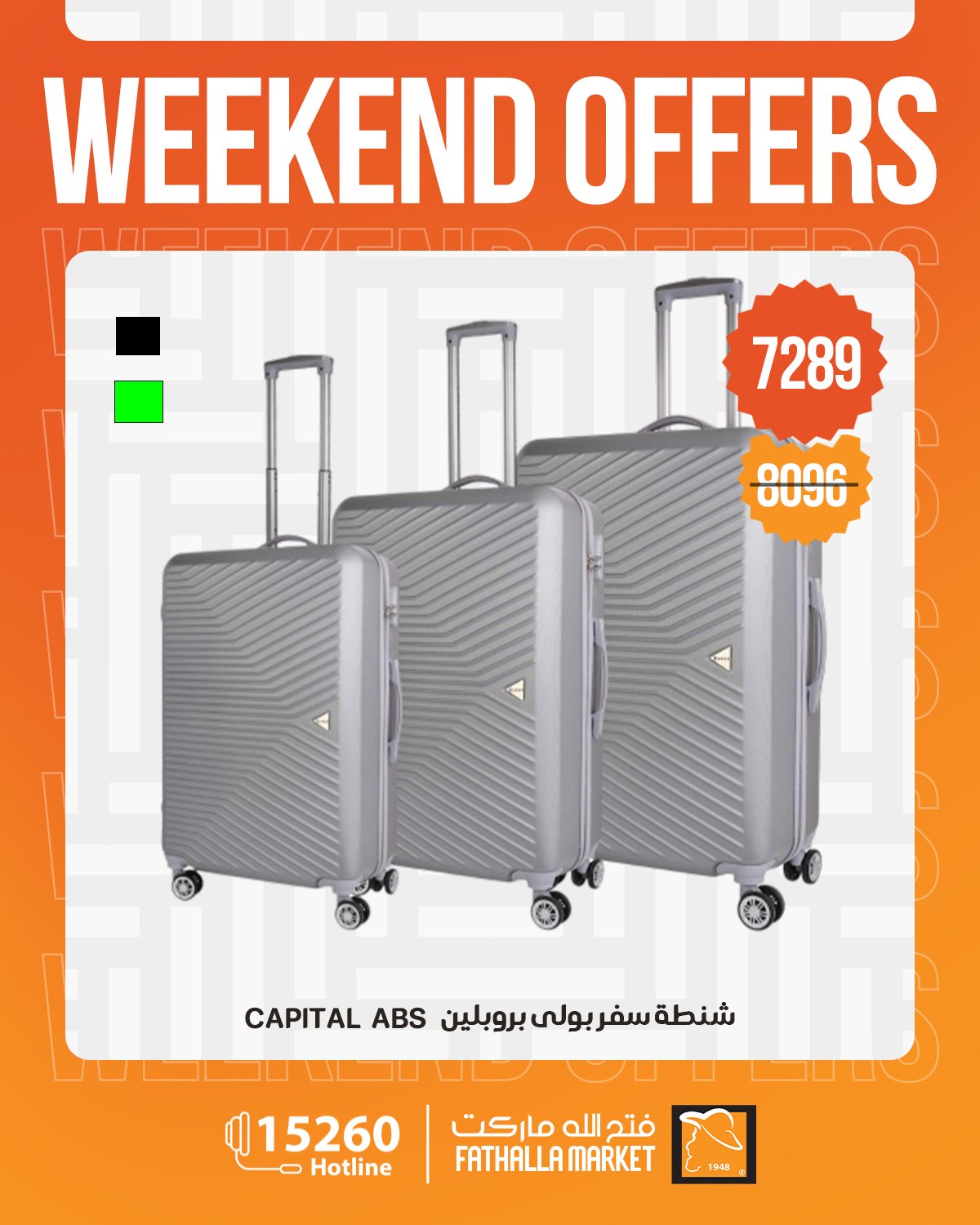 Ofertas de Mercado de Fathallah de 30 abril a 2 mayo 2026 Ofertas de fin de semana - Mercado de Fathallah - Egipto - 30 abril 2026 – 2 mayo 2026 - Página 31