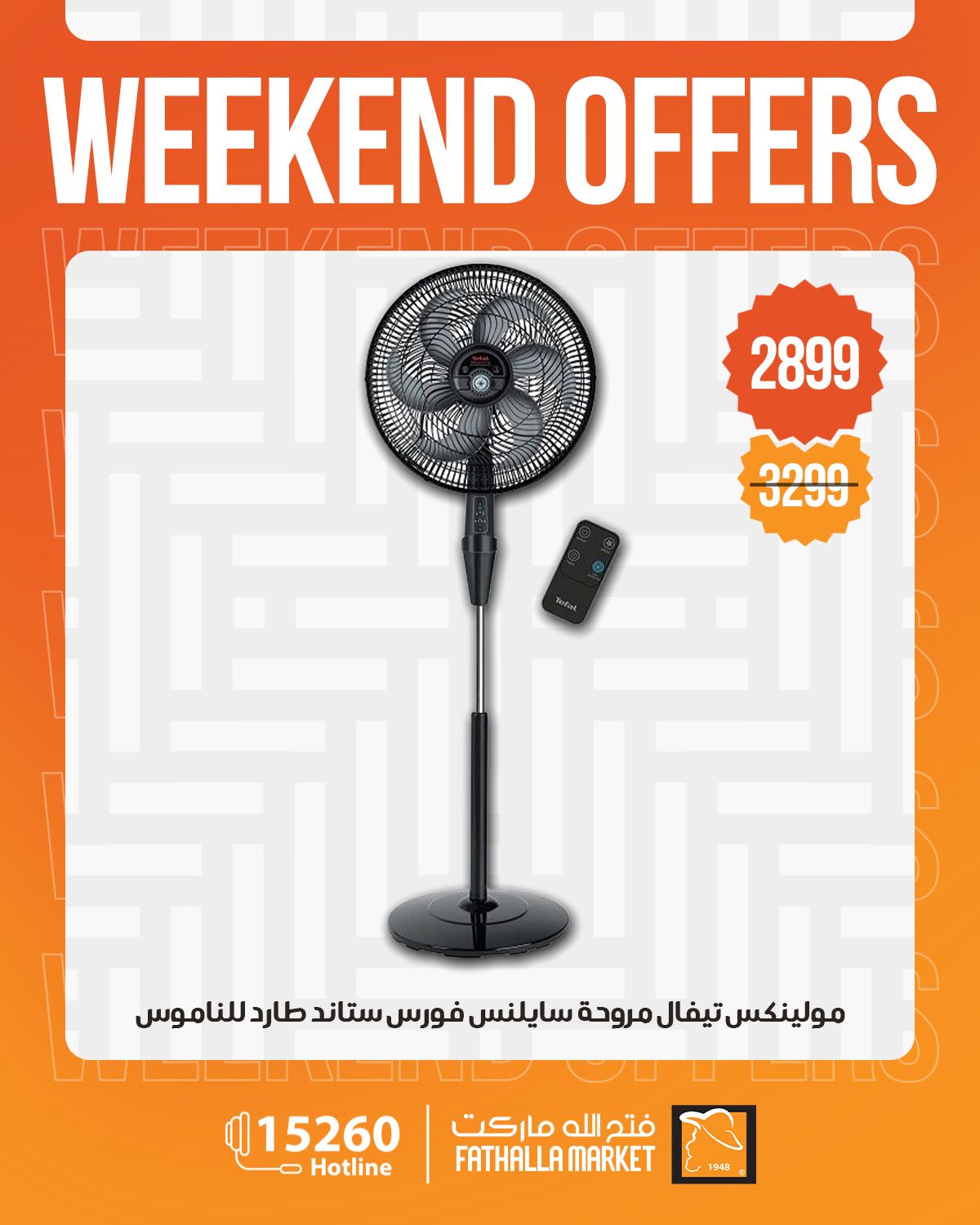 Ofertas de Mercado de Fathallah de 30 abril a 2 mayo 2026 Ofertas de fin de semana - Mercado de Fathallah - Egipto - 30 abril 2026 – 2 mayo 2026 - Página 20