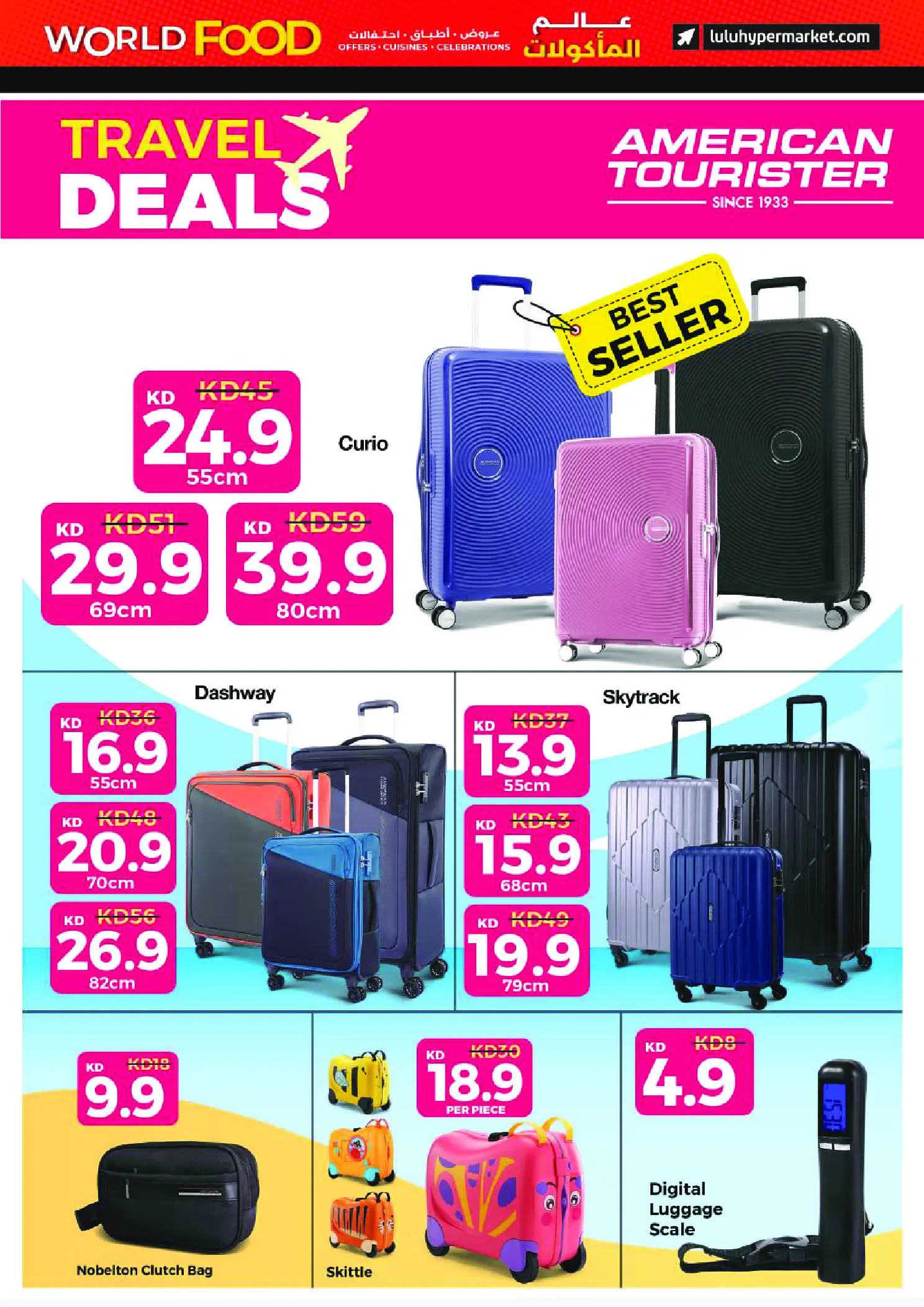 عروض لولو هايبر ماركت الكويت من ٢٩ أبريل حتى ٥ مايو ٢٠٢٦ عروض عالم المأكولات - لولو - الكويت - 29 ابريل 2026 – 5 مايو 2026 - صفحة 40