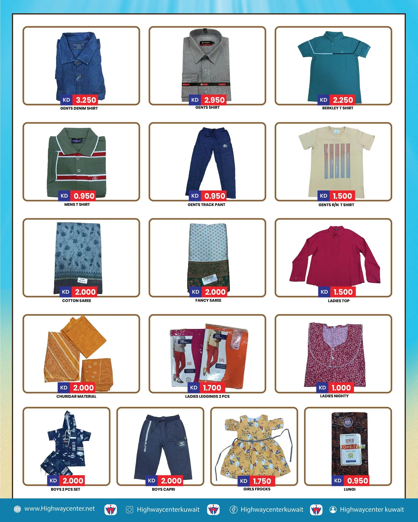 عروض مركز هاي واي الكويت من ٢٩ أبريل حتى ٥ مايو ٢٠٢٦ عروض الصيف - مركز هاي واي - الكويت - 29 ابريل 2026 – 5 مايو 2026 - صفحة 7