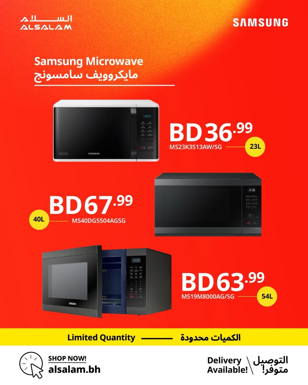 Salam gas Bahrain offers from 30 April to 10 May 2026 samsung device offers - Salam gas - Bahrain - 30 April 2026 – 10 May 2026 - Page 9