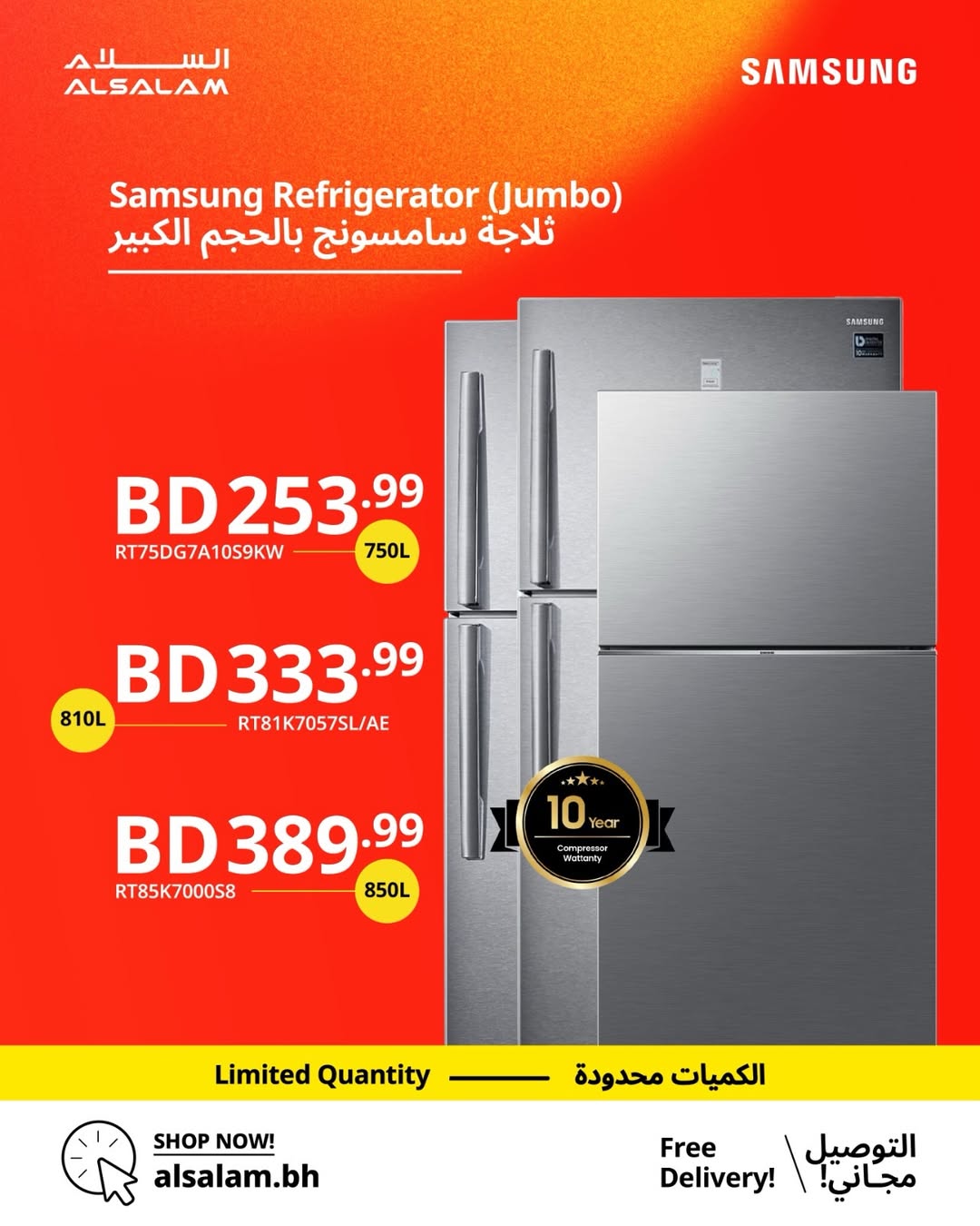 Salam gas Bahrain offers from 30 April to 10 May 2026 samsung device offers - Salam gas - Bahrain - 30 April 2026 – 10 May 2026 - Page 4