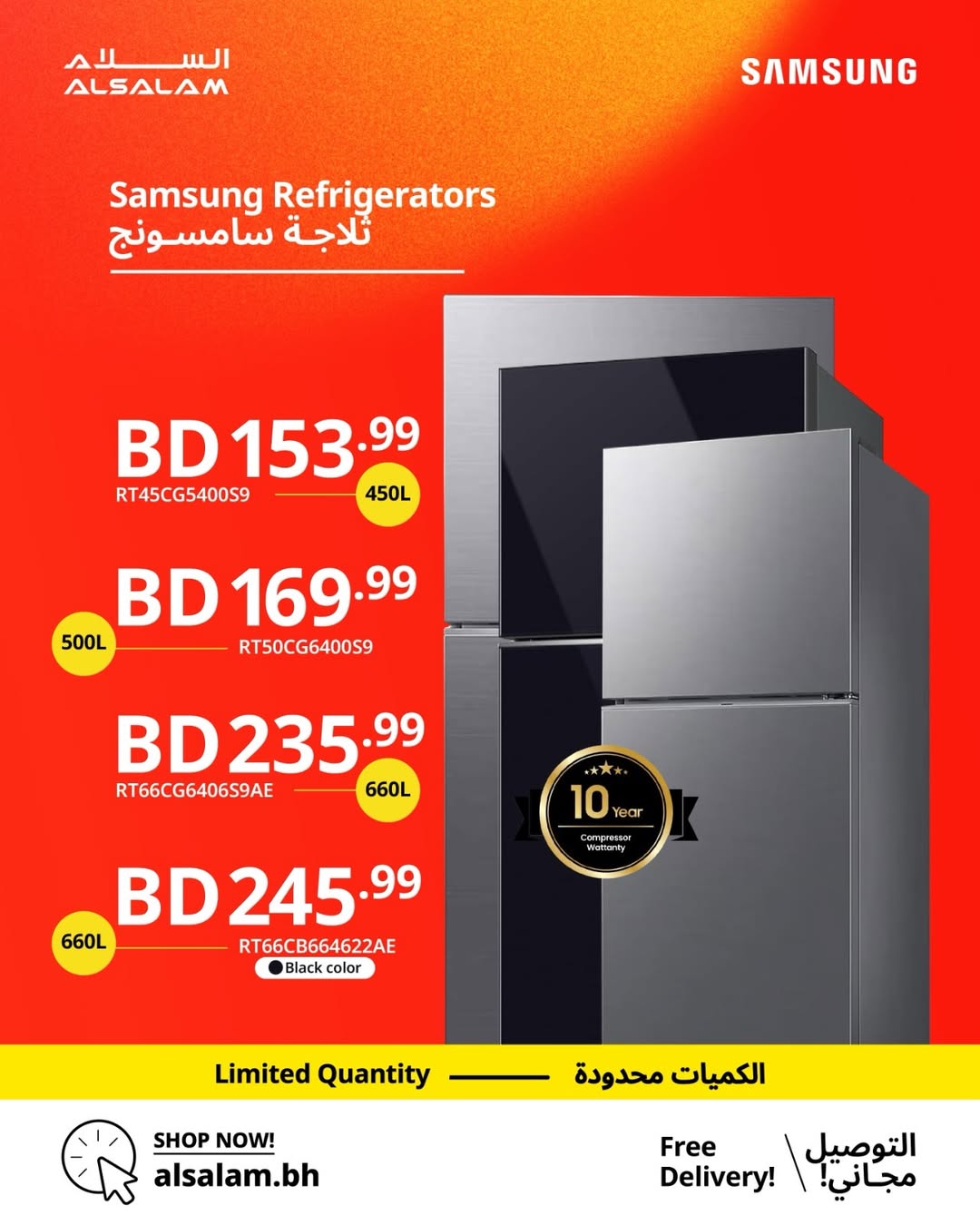 Salam gas Bahrain offers from 30 April to 10 May 2026 samsung device offers - Salam gas - Bahrain - 30 April 2026 – 10 May 2026 - Page 3