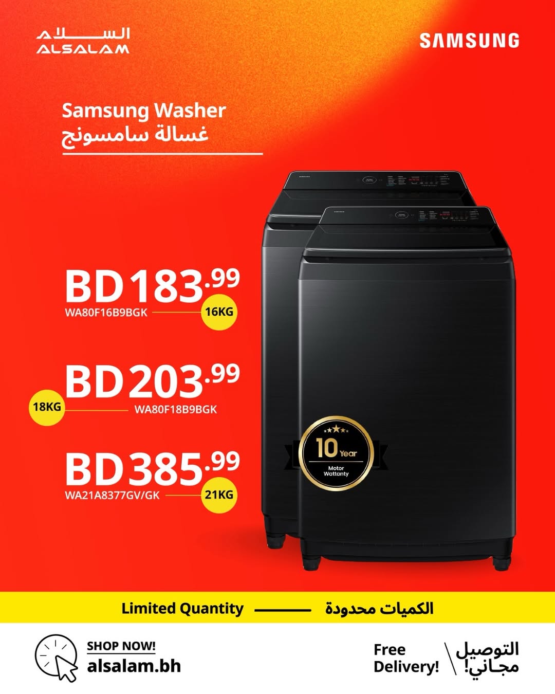 Salam gas Bahrain offers from 30 April to 10 May 2026 samsung device offers - Salam gas - Bahrain - 30 April 2026 – 10 May 2026 - Page 10