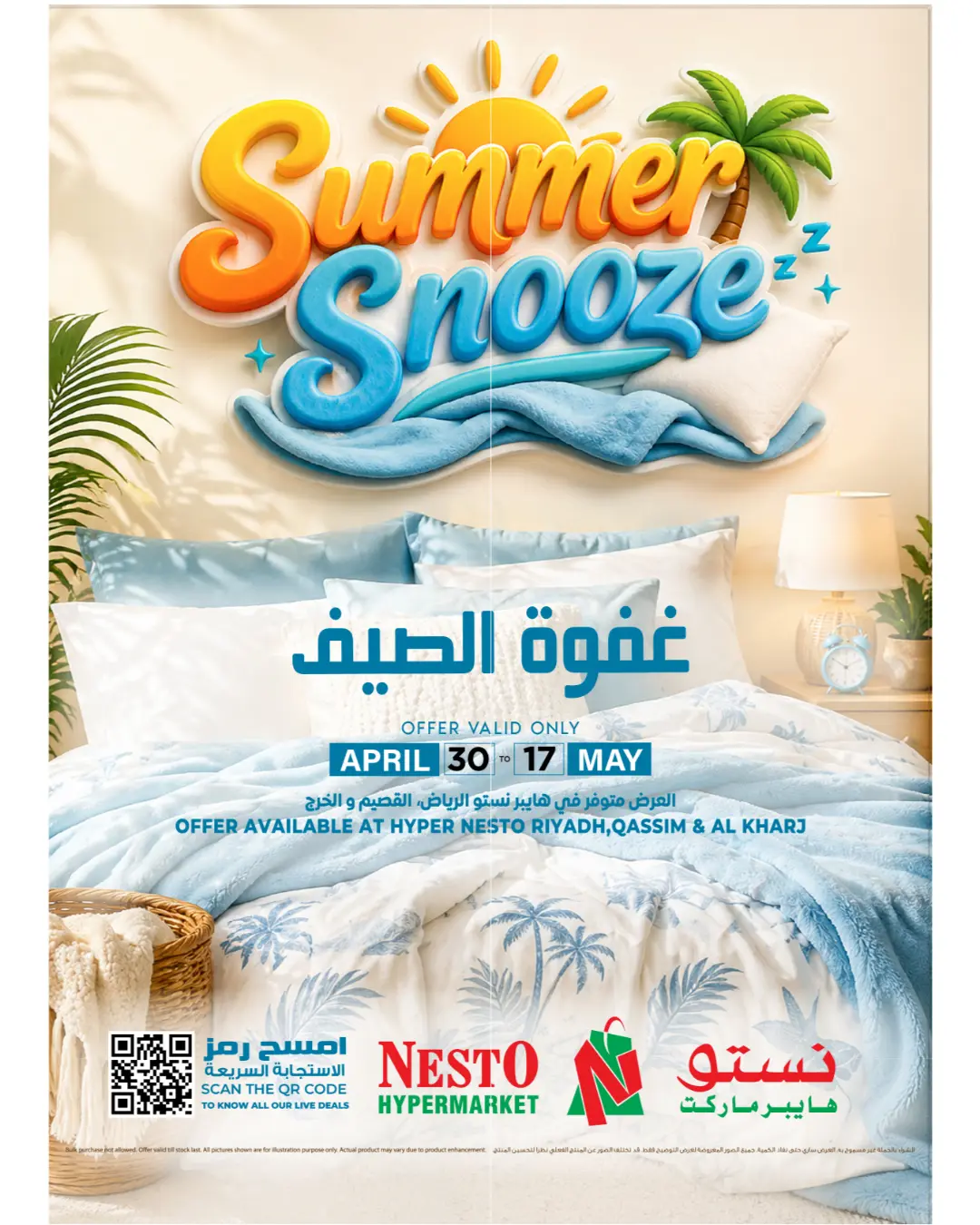 Ofertas de Nesto Arabia Saudita de 13 a 30 Dhuʻl-Qiʻdah 1447 AH (30 abril – 17 mayo 2026) Ofertas de verano para posponer - Página 1