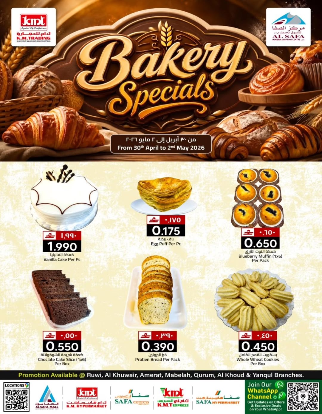 KM trading & Al Safa Oman offers from 30 April to 2 May 2026 Bakery Deals - Page 1