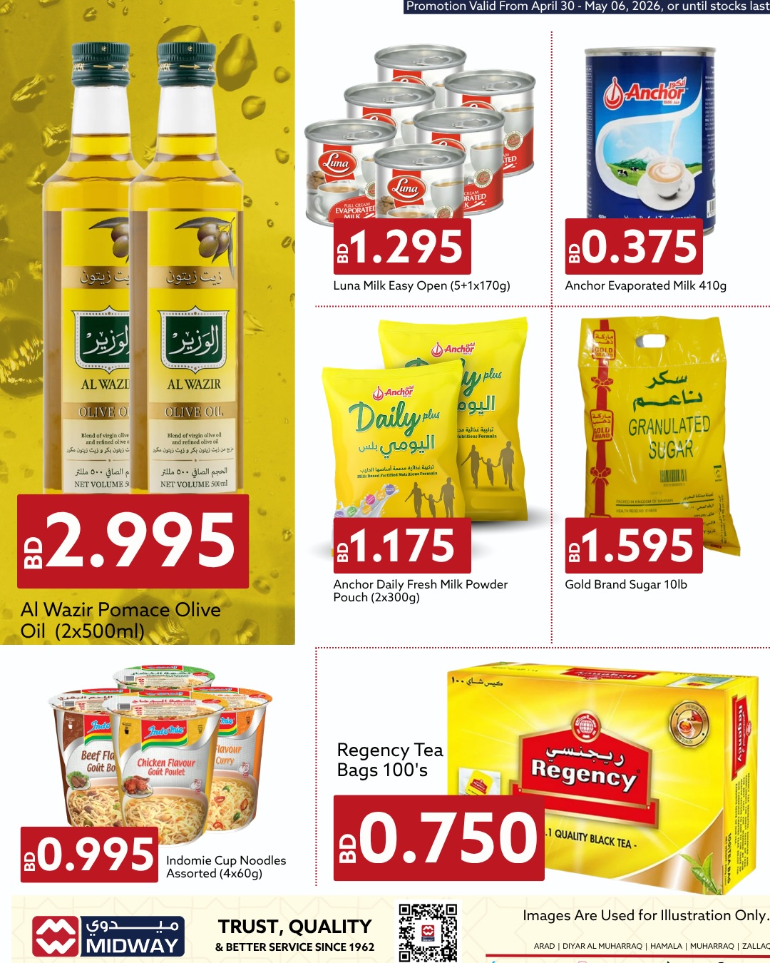 Ofertas de supermercado Midway Bahréin de 30 abril a 6 mayo 2026 Ofertas salariales - supermercado Midway - Bahréin - 30 abril 2026 – 6 mayo 2026 - Página 4