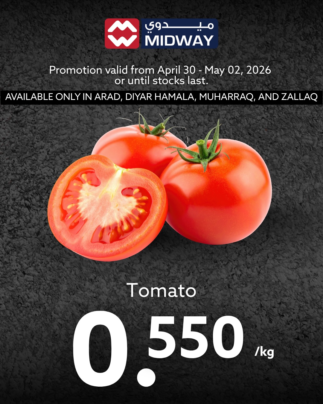 Ofertas de supermercado Midway Bahréin de 30 abril a 2 mayo 2026 Aportar frescura - supermercado Midway - Bahréin - 30 abril 2026 – 2 mayo 2026 - Página 5