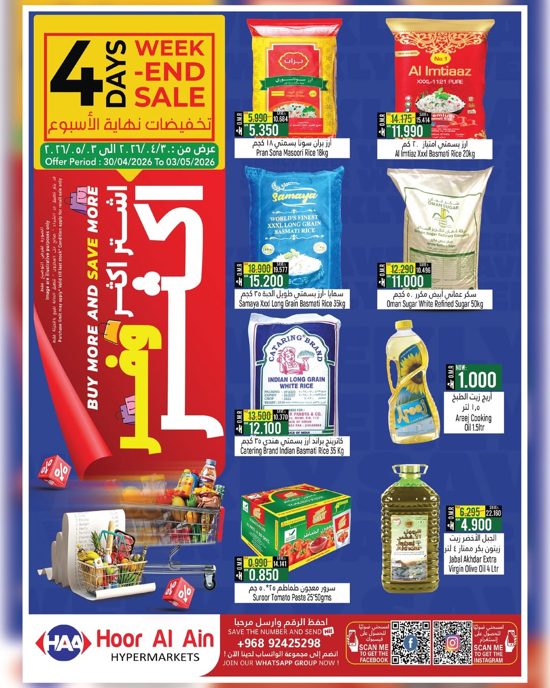 Hoor Al Ain Hypermarket offers in SINAW from 30 April to 3 May 2026 Weekend Sale - Page 1