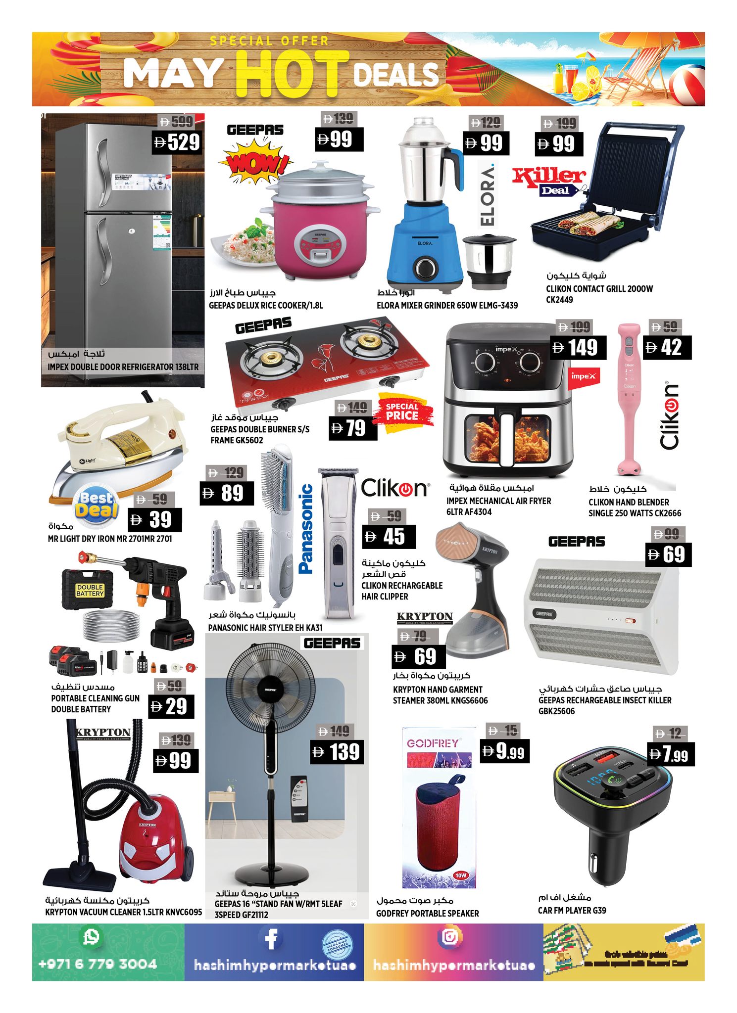 Ofertas de Hipermercado Hashim Al Rashidiya de 30 abril a 3 mayo 2026 Ofertas Candentes - Hipermercado Hashim - Emiratos Árabes Unidos - 30 abril 2026 – 3 mayo 2026 - Página 15