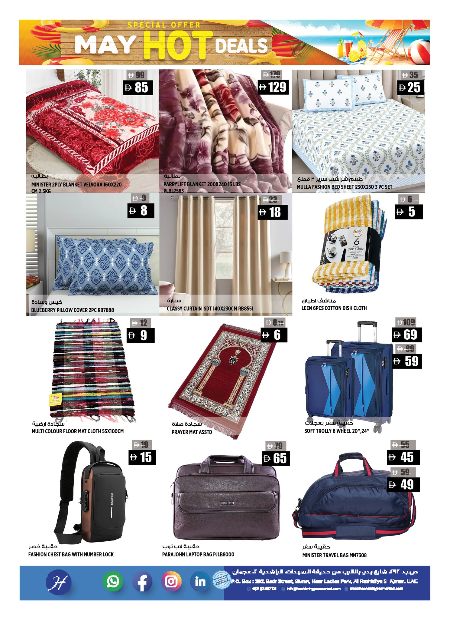 Ofertas de Hipermercado Hashim Al Rashidiya de 30 abril a 3 mayo 2026 Ofertas Candentes - Hipermercado Hashim - Emiratos Árabes Unidos - 30 abril 2026 – 3 mayo 2026 - Página 10