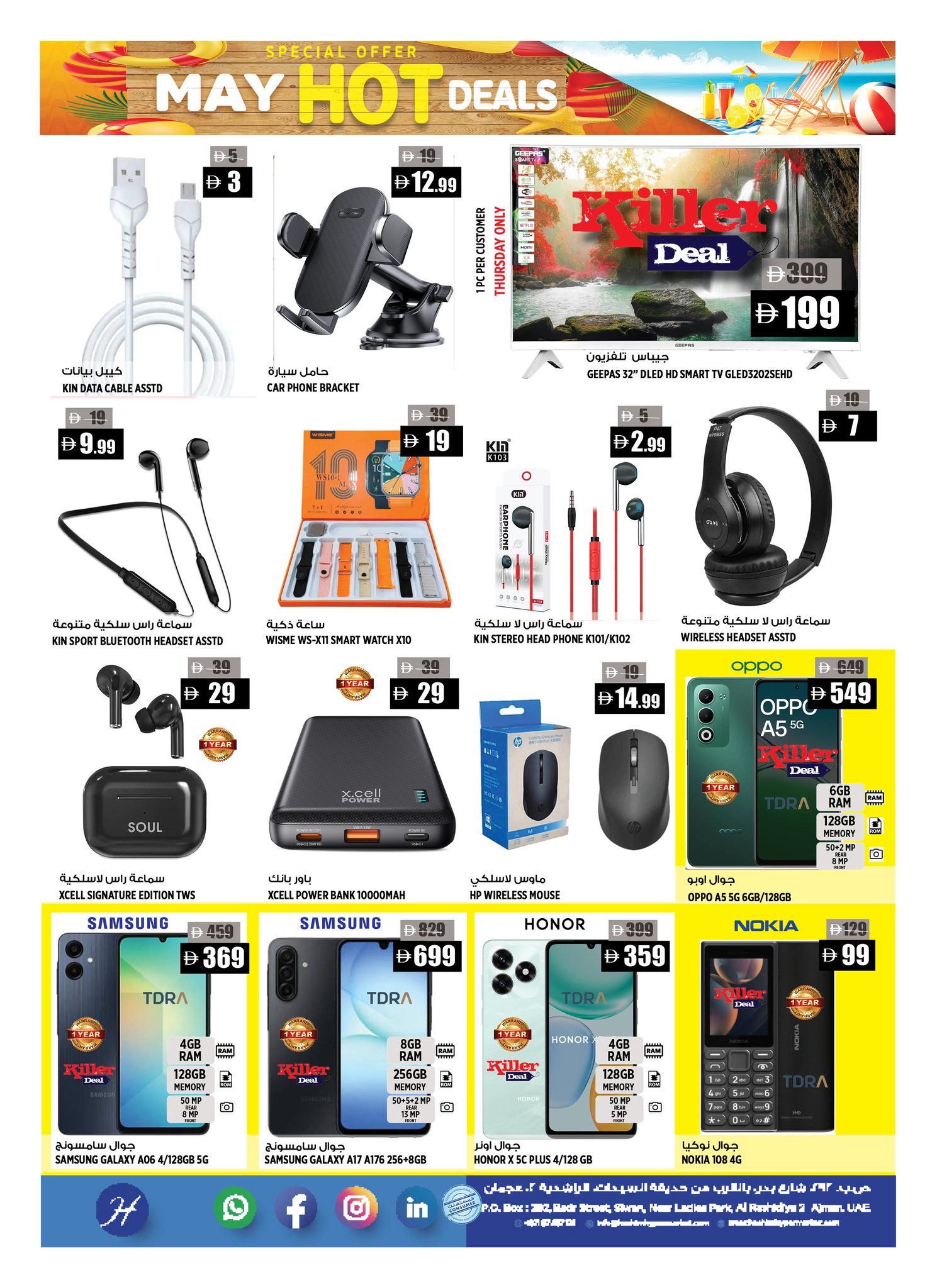 Ofertas de Hipermercado Hashim Al Rashidiya de 30 abril a 3 mayo 2026 Ofertas Candentes - Hipermercado Hashim - Emiratos Árabes Unidos - 30 abril 2026 – 3 mayo 2026 - Página 16