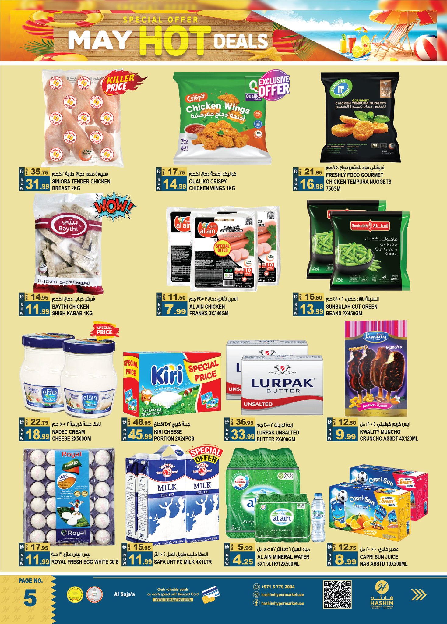 Ofertas de Hipermercado Hashim Al Sajaa de 30 abril a 3 mayo 2026 Ofertas Candentes - Hipermercado Hashim - Emiratos Árabes Unidos - 30 abril 2026 – 3 mayo 2026 - Página 5