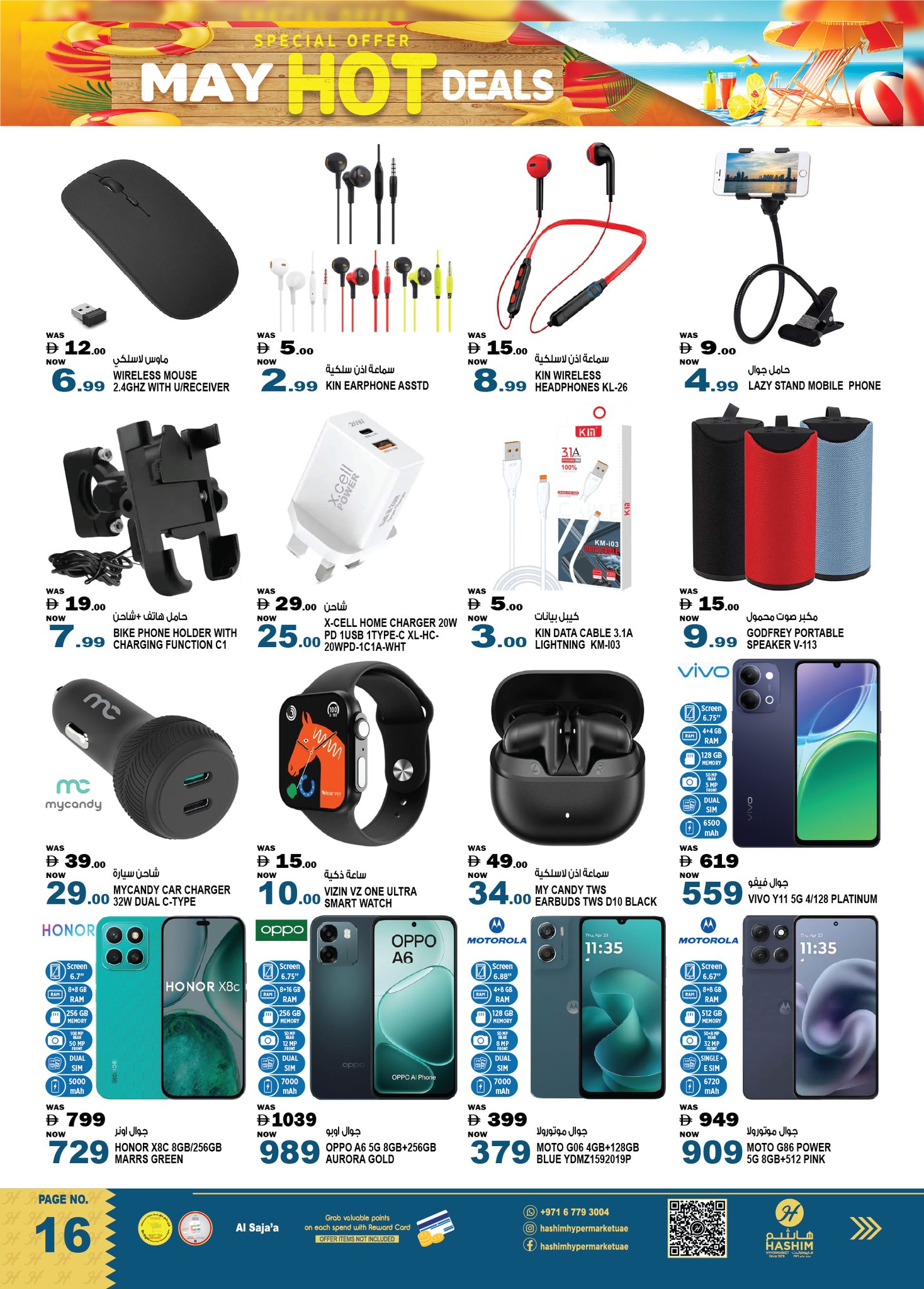 Ofertas de Hipermercado Hashim Al Sajaa de 30 abril a 3 mayo 2026 Ofertas Candentes - Hipermercado Hashim - Emiratos Árabes Unidos - 30 abril 2026 – 3 mayo 2026 - Página 16