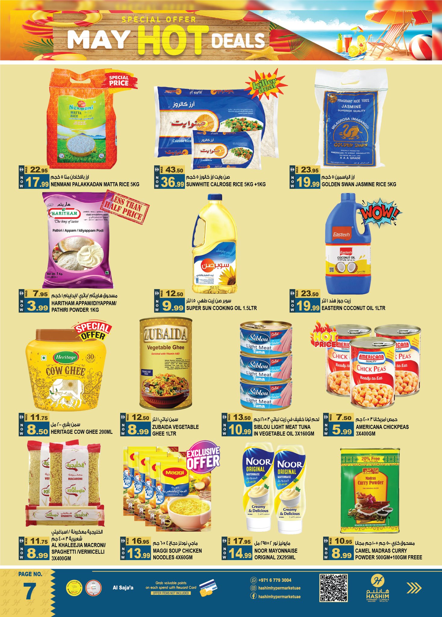 Ofertas de Hipermercado Hashim Al Sajaa de 30 abril a 3 mayo 2026 Ofertas Candentes - Hipermercado Hashim - Emiratos Árabes Unidos - 30 abril 2026 – 3 mayo 2026 - Página 7