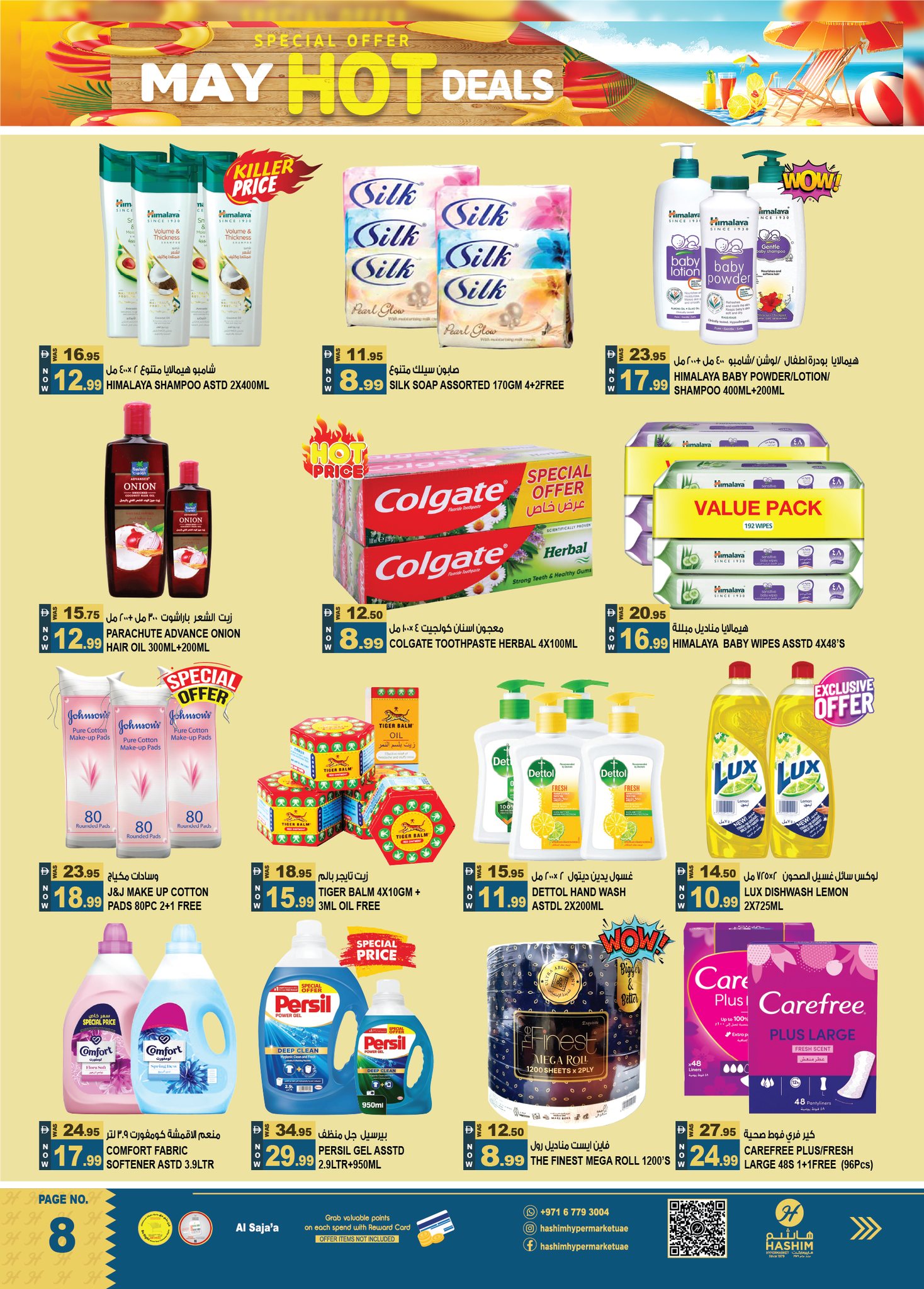 Ofertas de Hipermercado Hashim Al Sajaa de 30 abril a 3 mayo 2026 Ofertas Candentes - Hipermercado Hashim - Emiratos Árabes Unidos - 30 abril 2026 – 3 mayo 2026 - Página 8