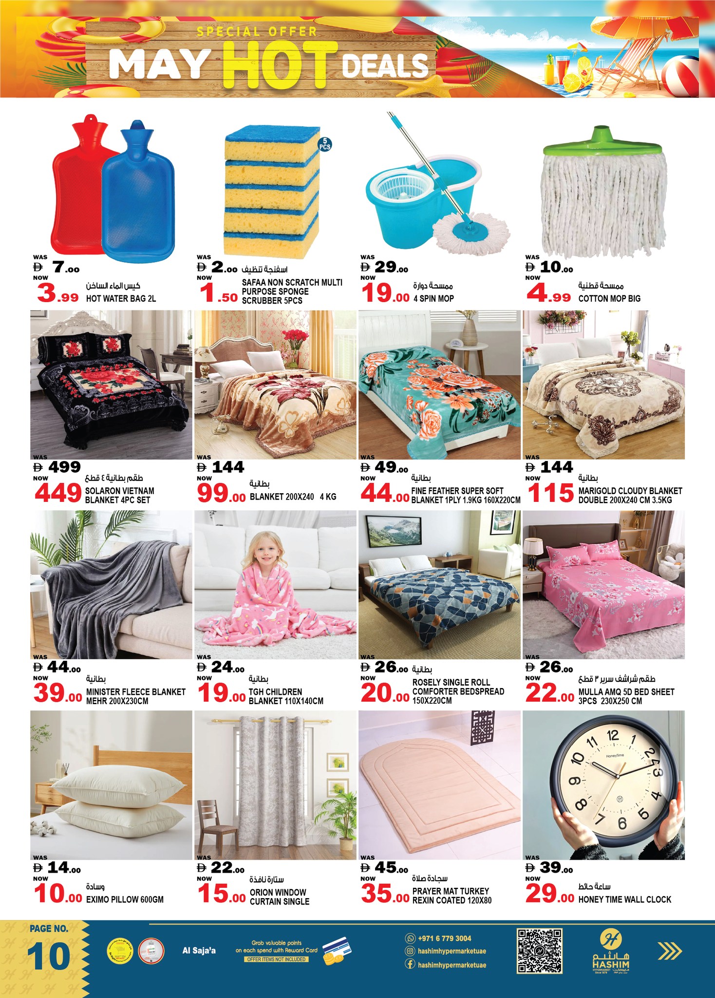 Ofertas de Hipermercado Hashim Al Sajaa de 30 abril a 3 mayo 2026 Ofertas Candentes - Hipermercado Hashim - Emiratos Árabes Unidos - 30 abril 2026 – 3 mayo 2026 - Página 11