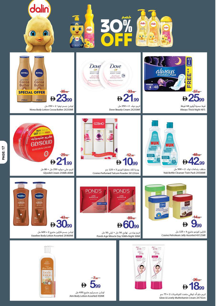 Ajman Coop offers from 30 April to 6 May 2026 Big Savings Week - Ajman Coop - UAE - 30 April 2026 – 6 May 2026 - Page 16
