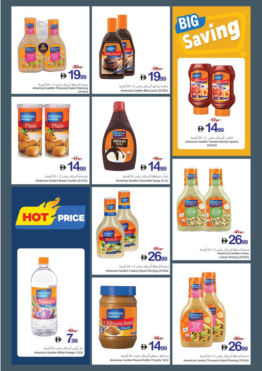 Ajman Coop offers from 30 April to 6 May 2026 Big Savings Week - Ajman Coop - UAE - 30 April 2026 – 6 May 2026 - Page 13