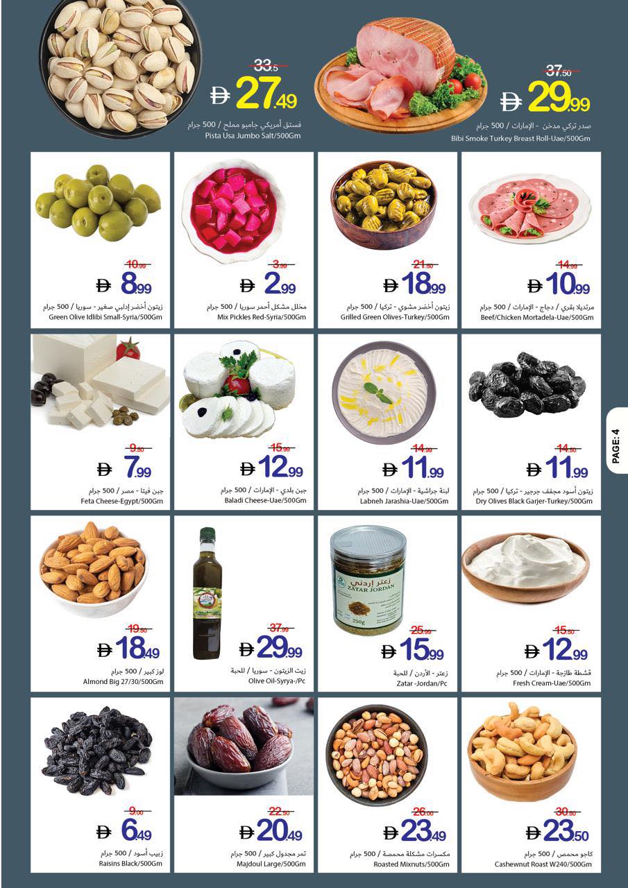 Ajman Coop offers from 30 April to 6 May 2026 Big Savings Week - Ajman Coop - UAE - 30 April 2026 – 6 May 2026 - Page 3