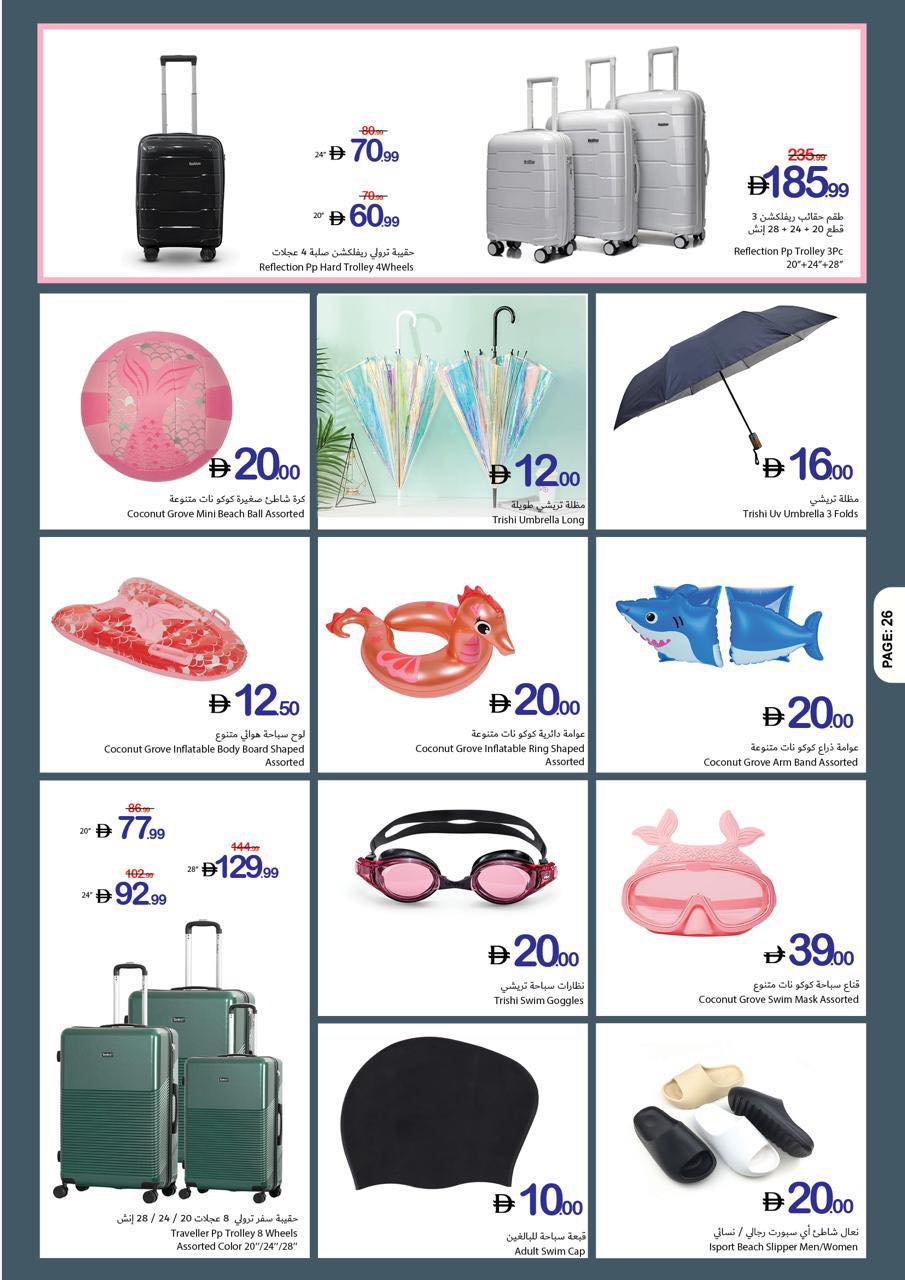 Ajman Coop offers from 30 April to 6 May 2026 Big Savings Week - Ajman Coop - UAE - 30 April 2026 – 6 May 2026 - Page 23