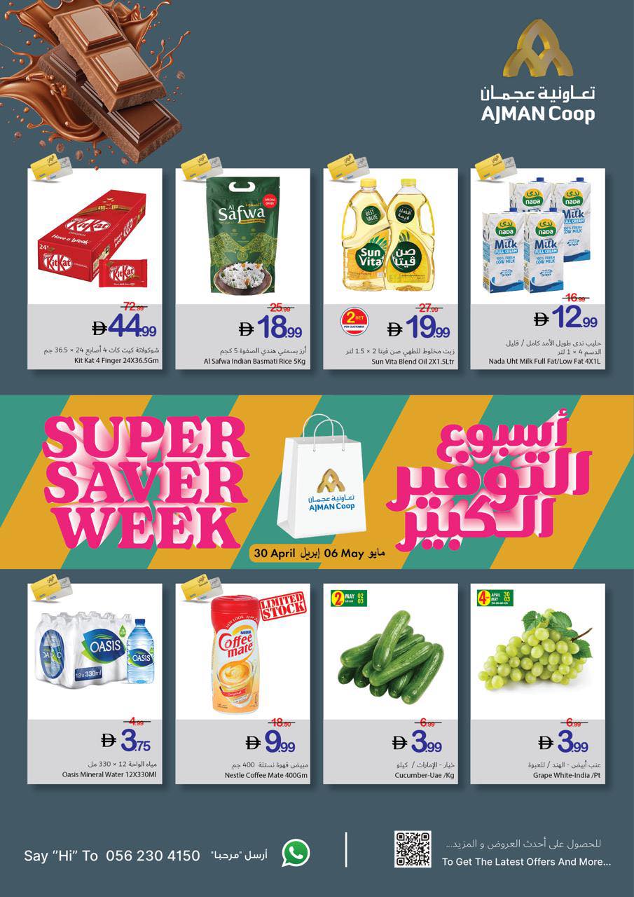 Ajman Coop offers from 30 April to 6 May 2026 Big Savings Week - Page 1