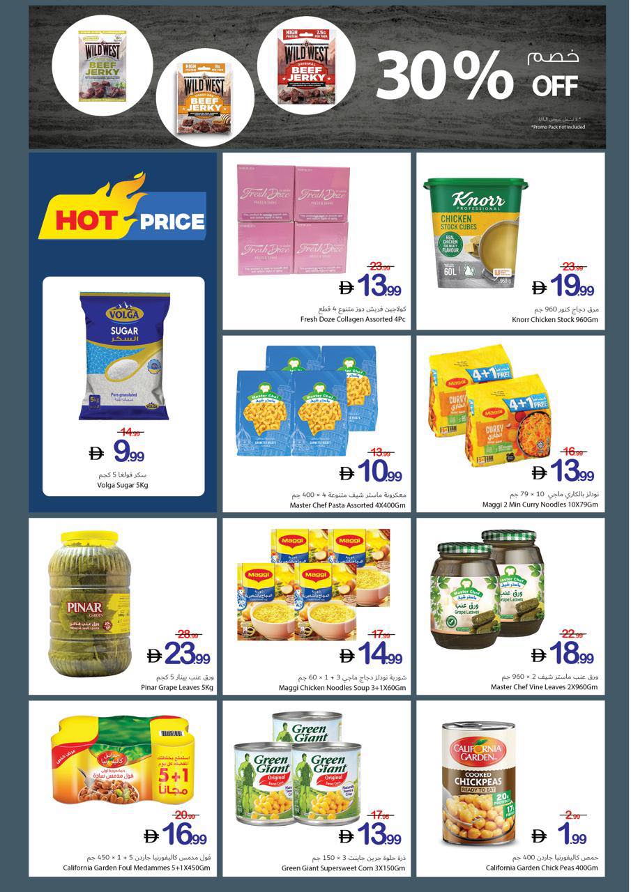 Ajman Coop offers from 30 April to 6 May 2026 Big Savings Week - Ajman Coop - UAE - 30 April 2026 – 6 May 2026 - Page 10