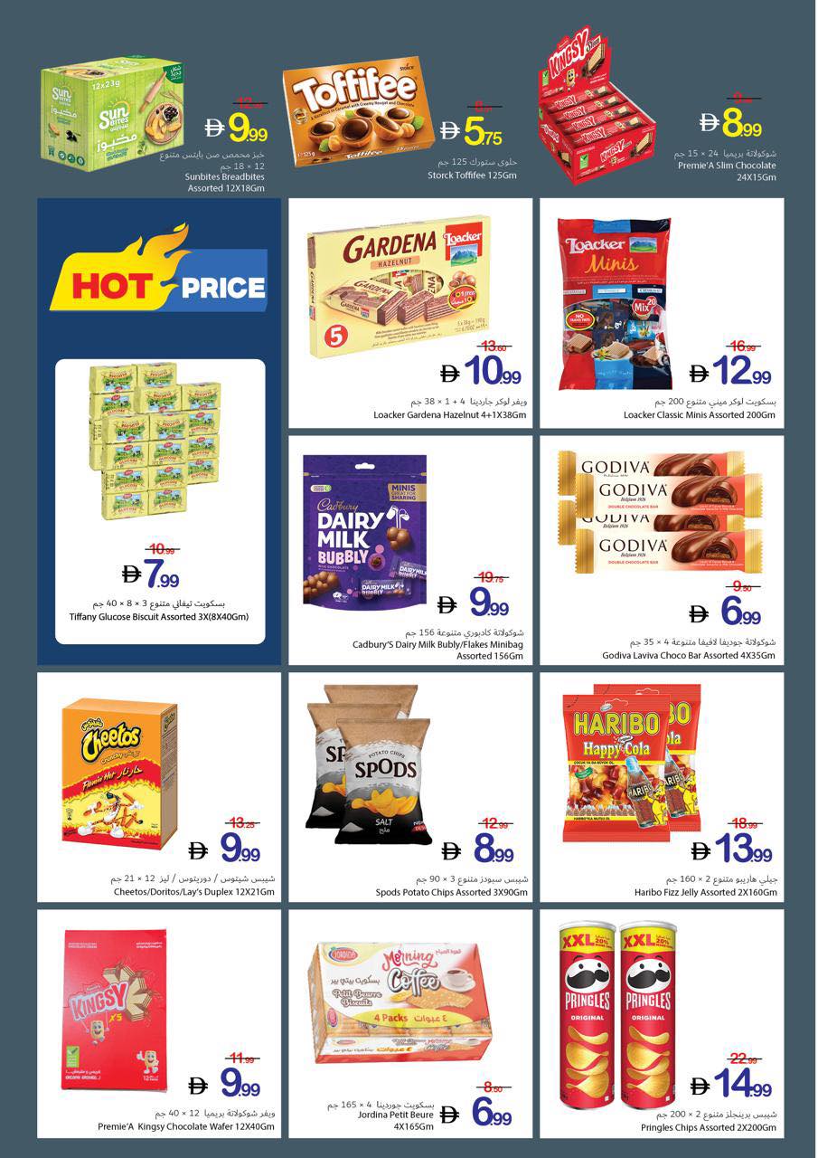 Ajman Coop offers from 30 April to 6 May 2026 Big Savings Week - Ajman Coop - UAE - 30 April 2026 – 6 May 2026 - Page 6