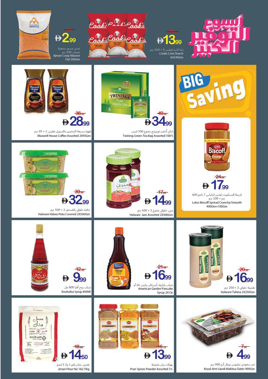 Ajman Coop offers from 30 April to 6 May 2026 Big Savings Week - Ajman Coop - UAE - 30 April 2026 – 6 May 2026 - Page 9