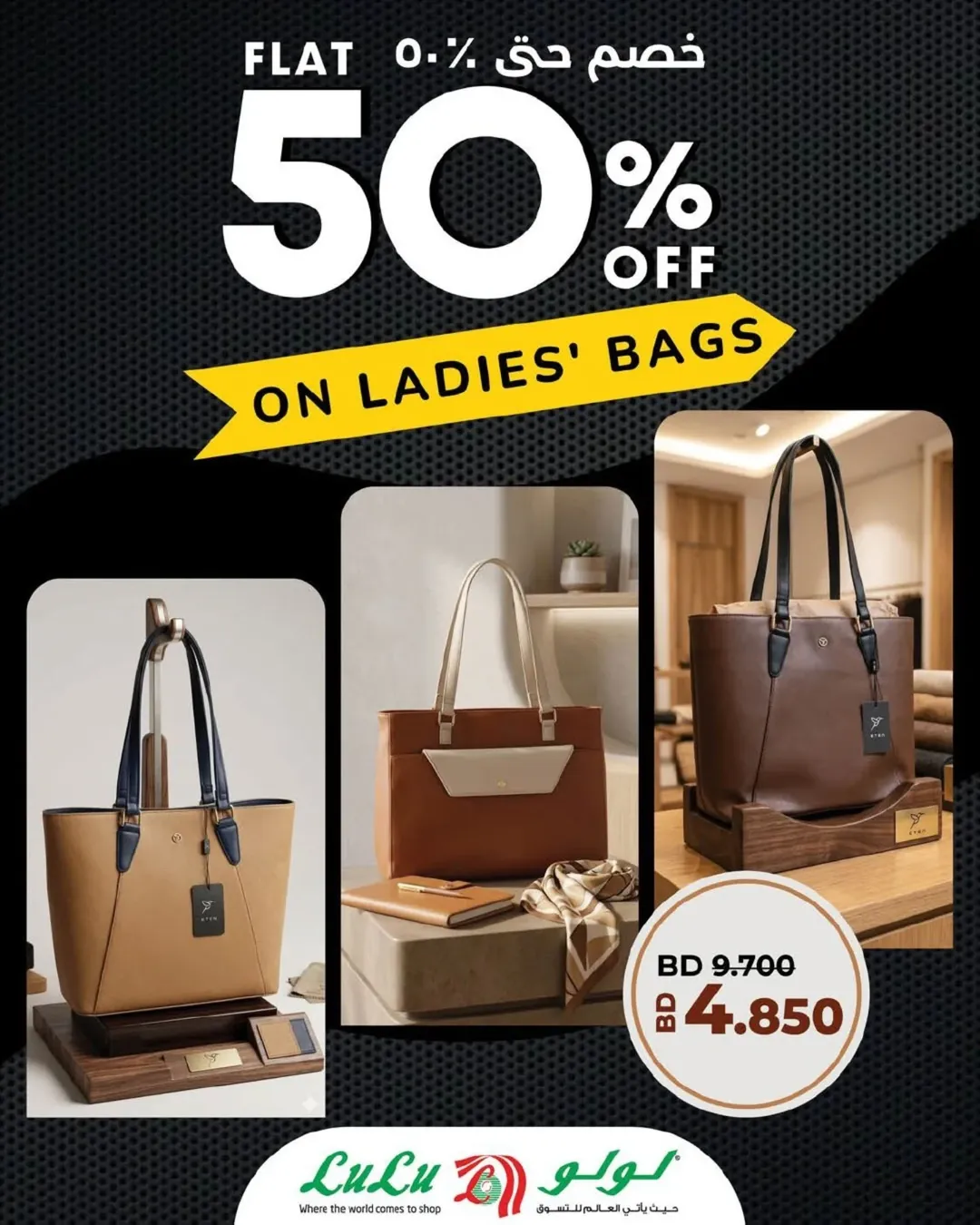 Lulu Bahrain offers Friday 1 May 2026 One day offer - Lulu - Bahrain - 1 May 2026 – 1 May 2026 - Page 2