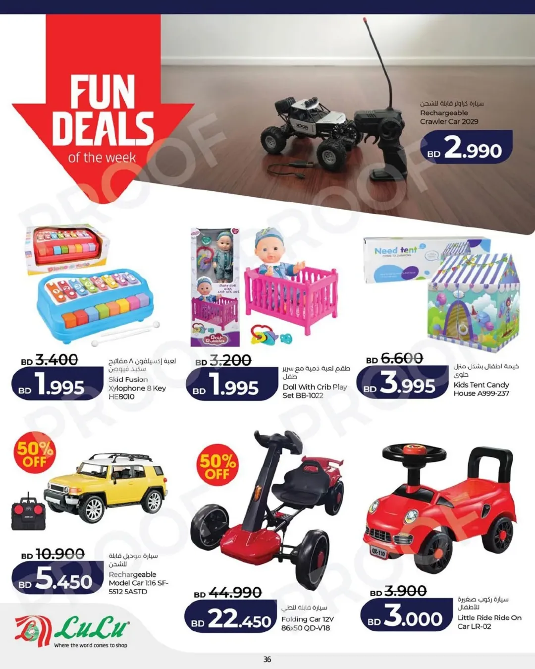 Lulu Bahrain offers Friday 1 May 2026 One day offer - Lulu - Bahrain - 1 May 2026 – 1 May 2026 - Page 5