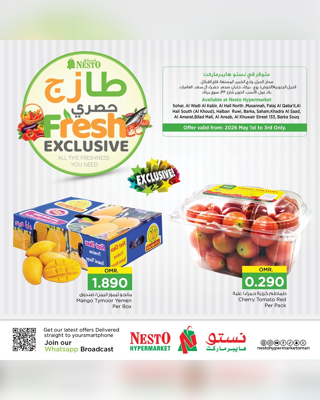 Ofertas de Nesto Oman de 1 a 3 mayo 2026 Ofertas nuevas y exclusivas - Página 1