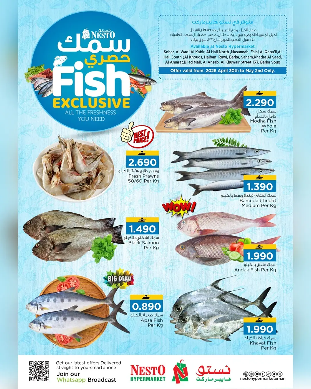 Nesto Hypermarkets Oman offers from 30 April to 2 May 2026 Fish Exclusive Deals - Page 1
