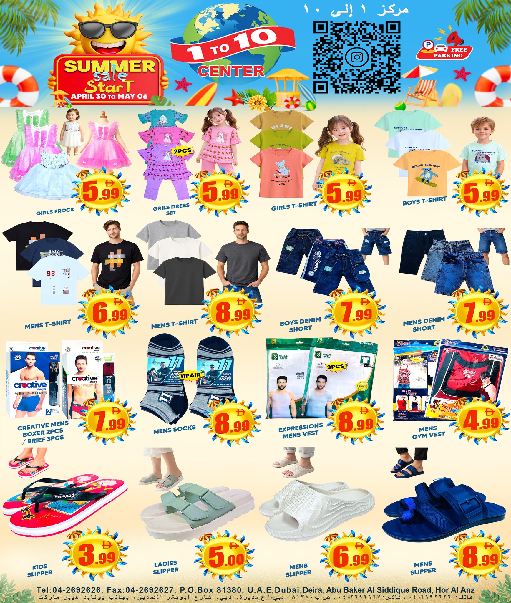 Ofertas de Centro 1 a 10 Emiratos Árabes Unidos de 30 abril a 6 mayo 2026 Ofertas de verano - Centro 1 a 10 - Emiratos Árabes Unidos - 30 abril 2026 – 6 mayo 2026 - Página 6