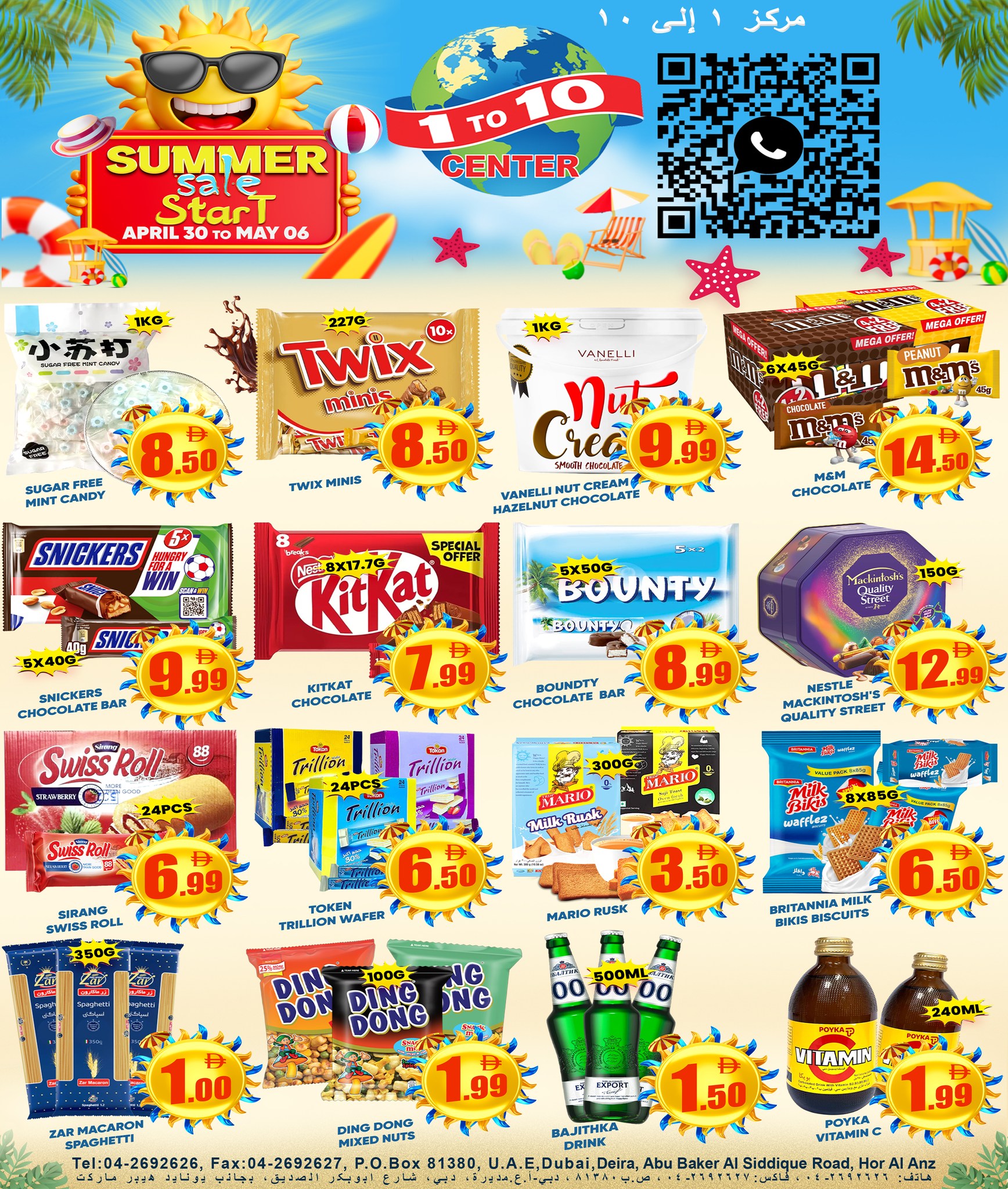 Ofertas de Centro 1 a 10 Emiratos Árabes Unidos de 30 abril a 6 mayo 2026 Ofertas de verano - Centro 1 a 10 - Emiratos Árabes Unidos - 30 abril 2026 – 6 mayo 2026 - Página 2