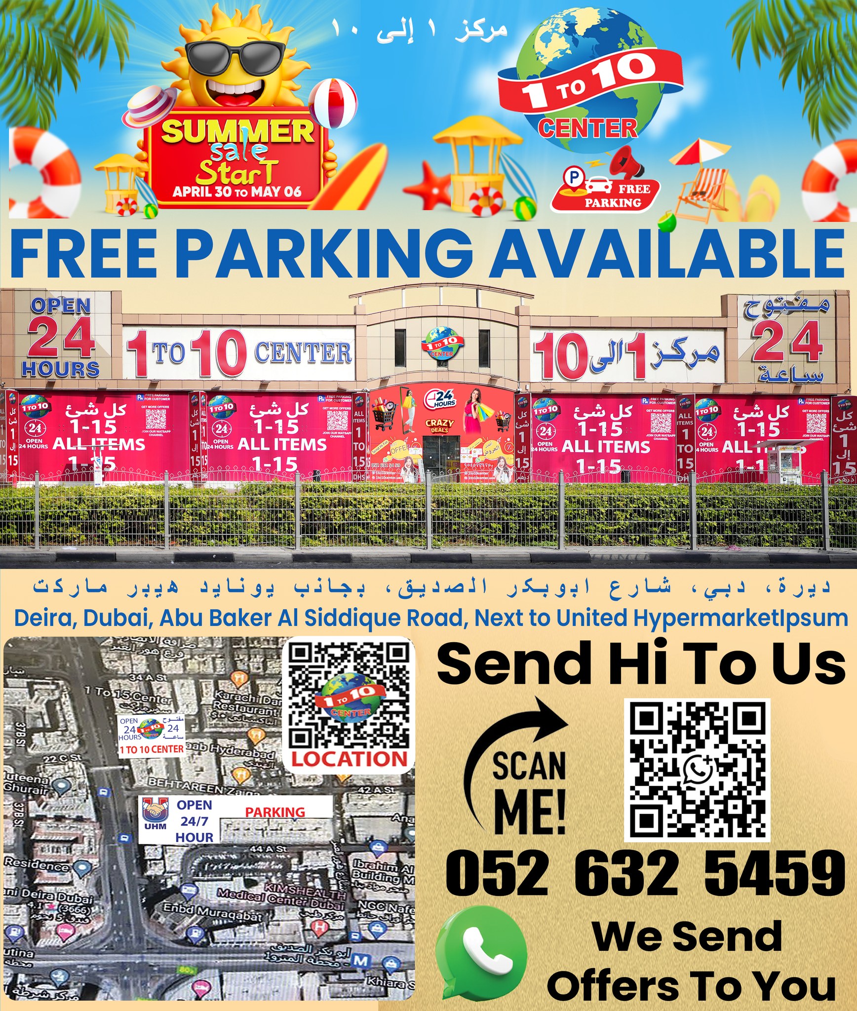 Ofertas de Centro 1 a 10 Emiratos Árabes Unidos de 30 abril a 6 mayo 2026 Ofertas de verano - Centro 1 a 10 - Emiratos Árabes Unidos - 30 abril 2026 – 6 mayo 2026 - Página 7