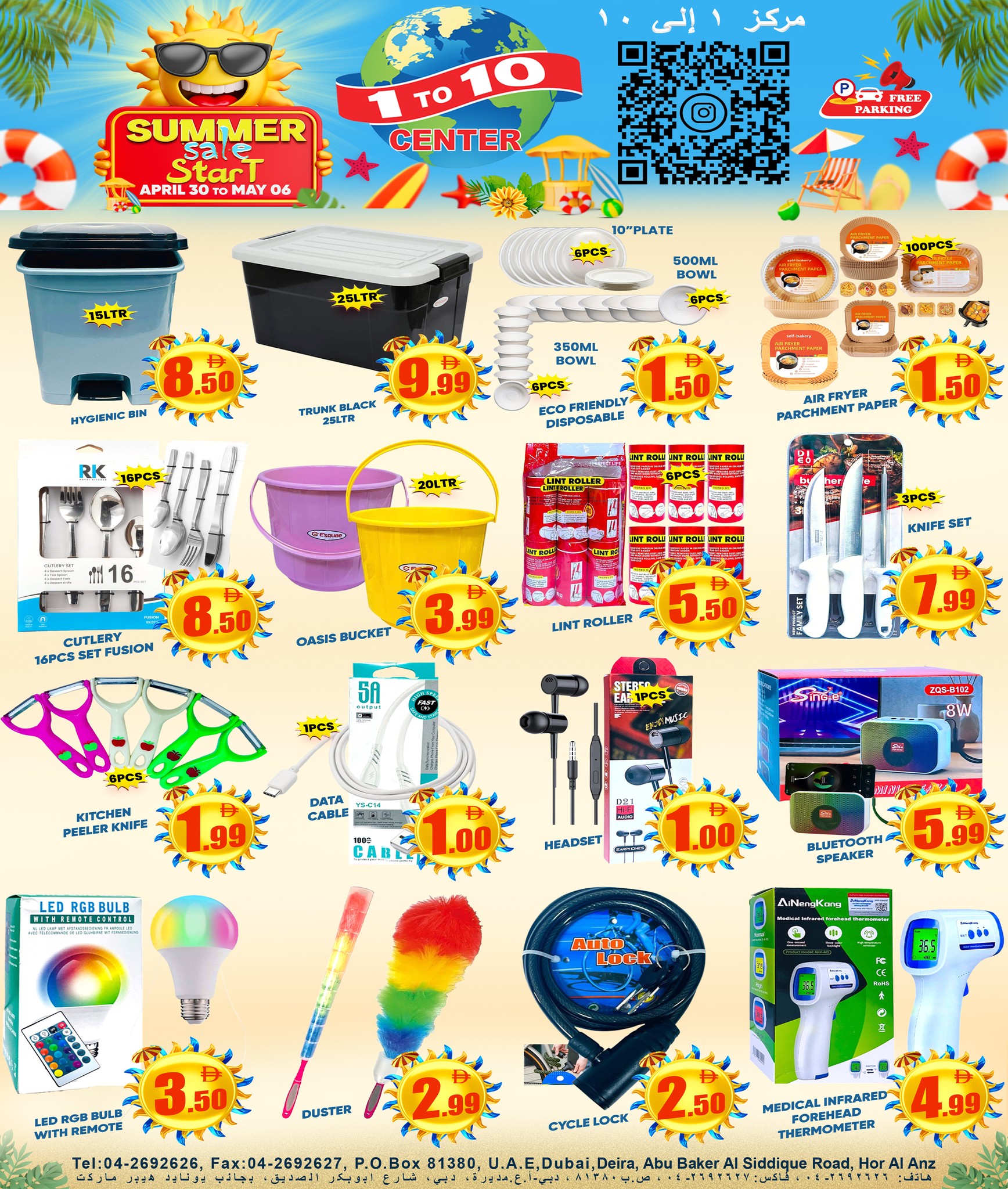 Ofertas de Centro 1 a 10 Emiratos Árabes Unidos de 30 abril a 6 mayo 2026 Ofertas de verano - Centro 1 a 10 - Emiratos Árabes Unidos - 30 abril 2026 – 6 mayo 2026 - Página 4