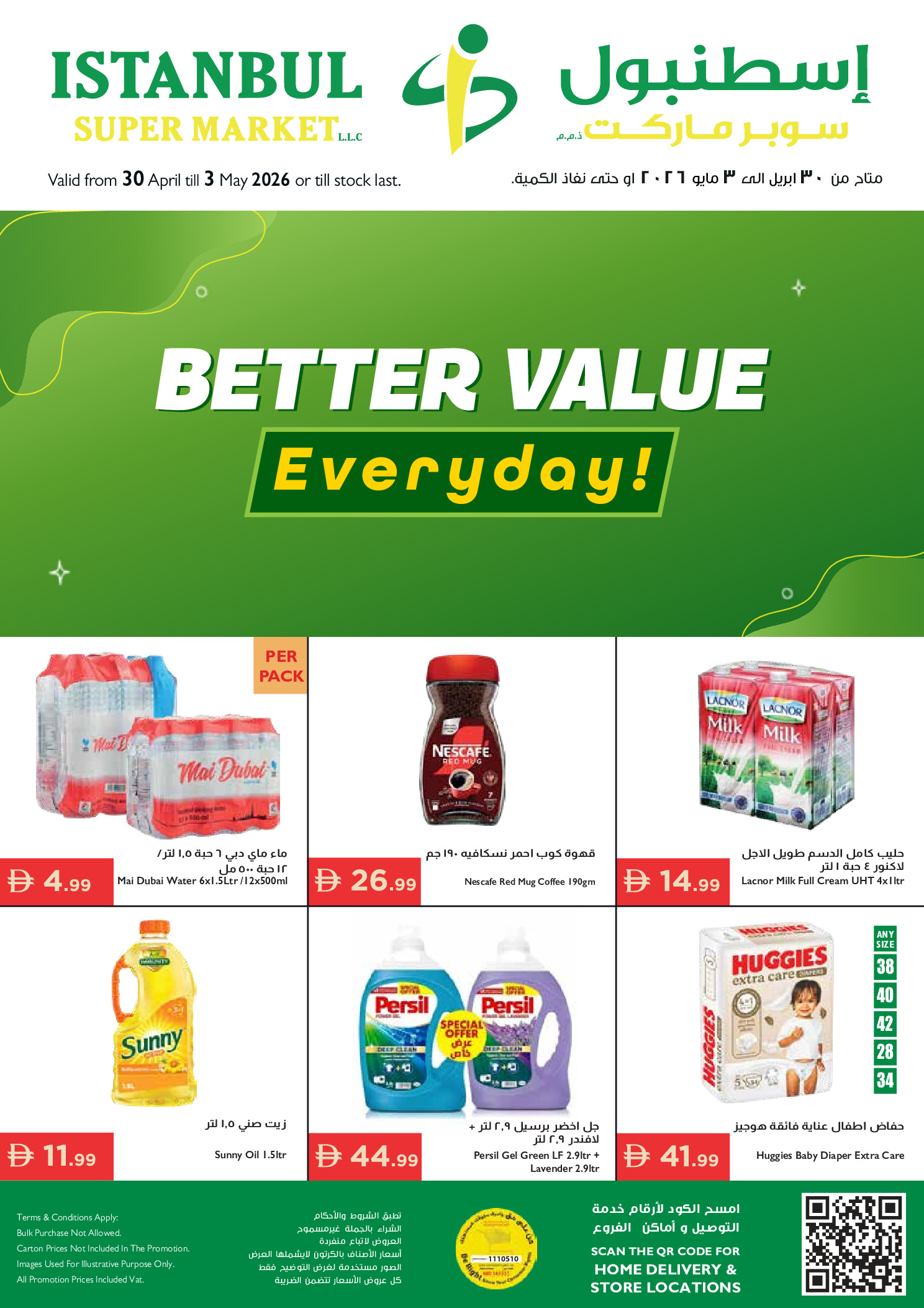 Ofertas de supermercado Istanbul Emiratos Árabes Unidos de 30 abril a 3 mayo 2026 Ofertas de fin de semana - Página 1