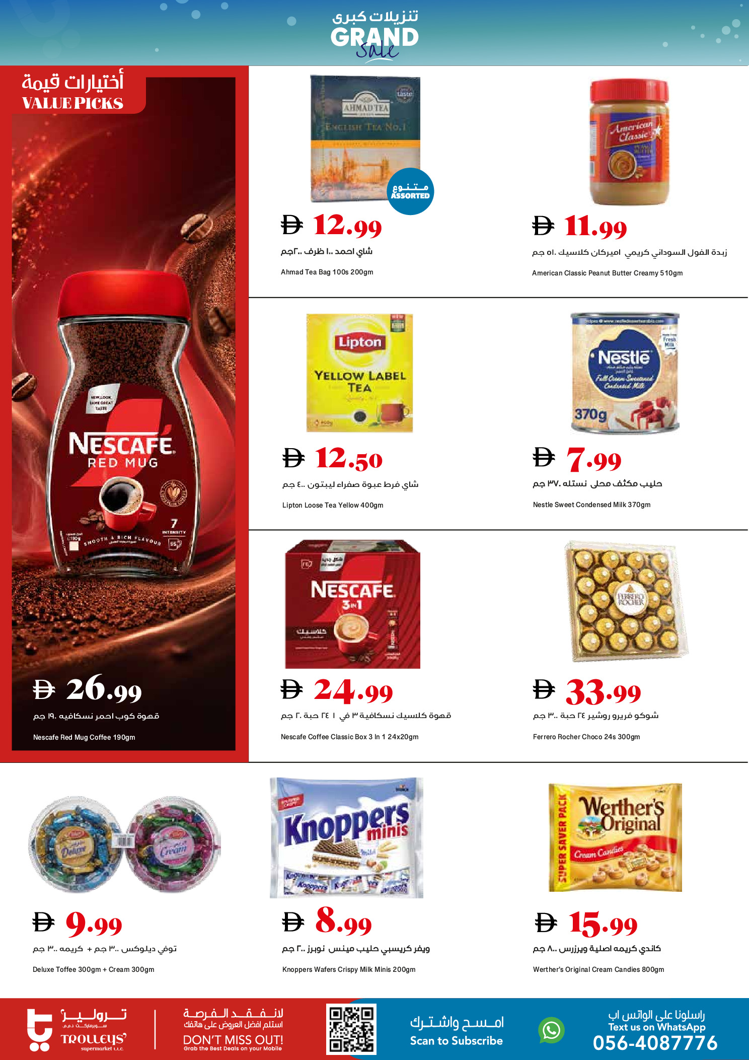 Trolleys supermarket UAE offers from 30 April to 3 May 2026 Weekend Deals - Trolleys supermarket - UAE - 30 April 2026 – 3 May 2026 - Page 3