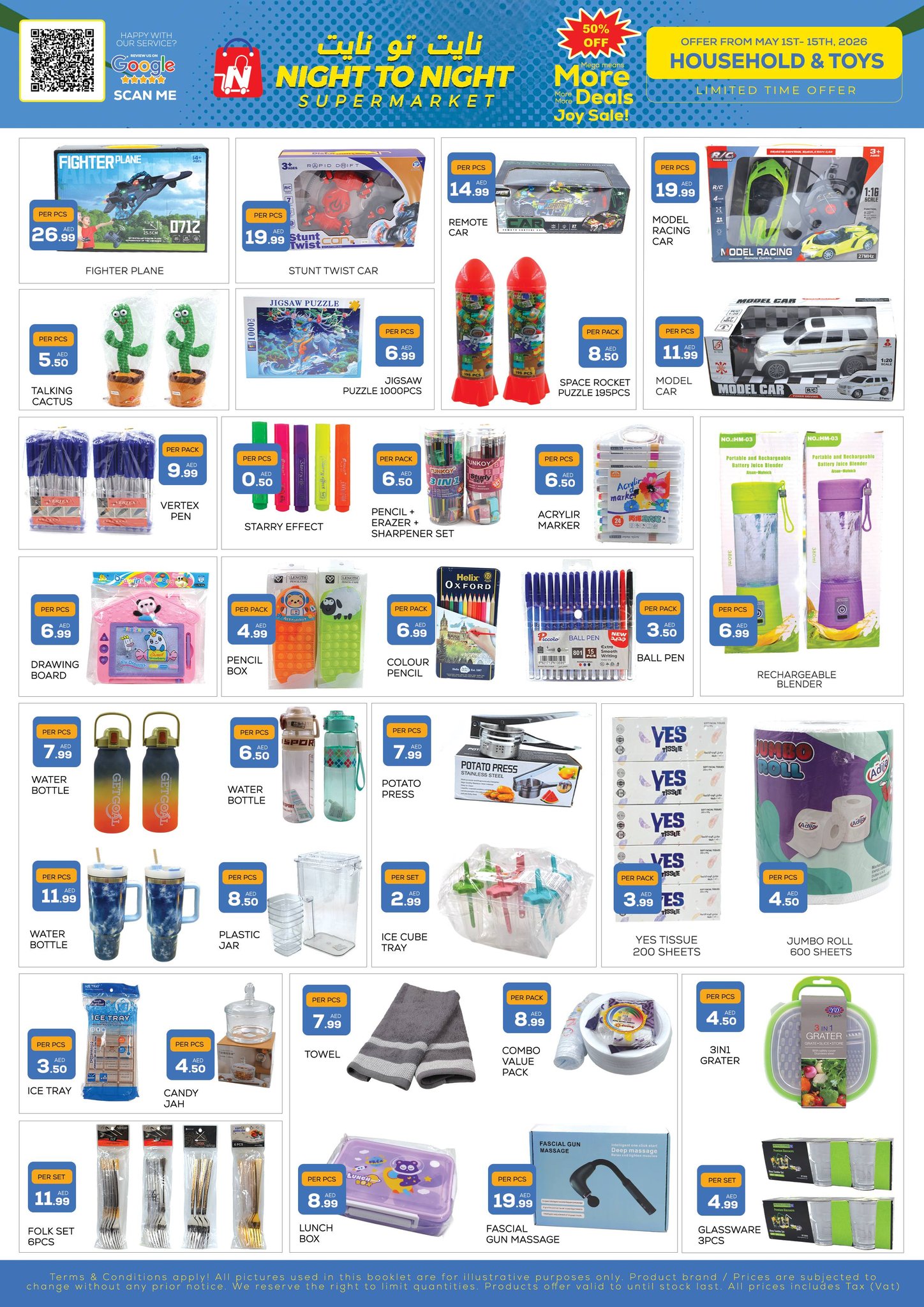 Night to Night UAE offers from 1 to 15 May 2026 MAY SURPRISE DEALS - Night to Night - UAE - 1 May 2026 – 15 May 2026 - Page 5