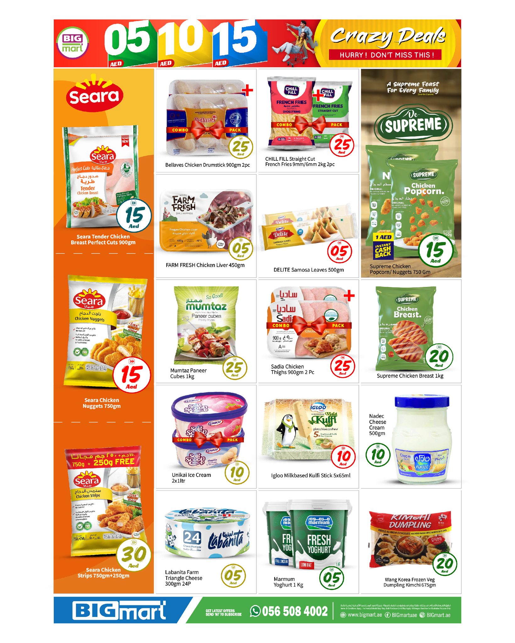 Ofertas de BIGmart Emiratos Árabes Unidos de 30 abril a 3 mayo 2026 Operaciones locas - BIGmart - Emiratos Árabes Unidos - 30 abril 2026 – 3 mayo 2026 - Página 7