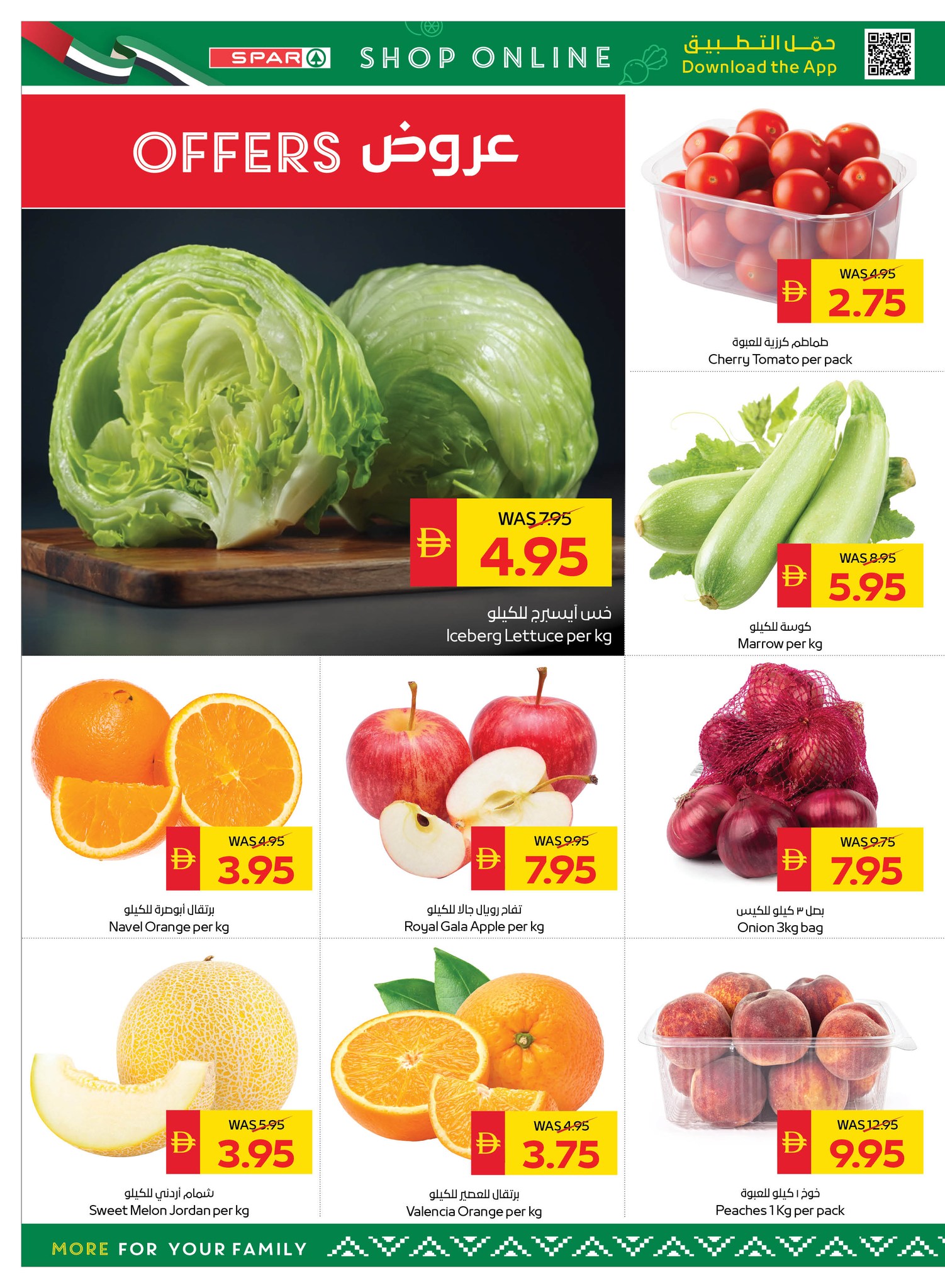 Ofertas de SPAR Emiratos Árabes Unidos de 30 abril a 6 mayo 2026 Grandes ofertas de ahorro - SPAR - Emiratos Árabes Unidos - 30 abril 2026 – 6 mayo 2026 - Página 2