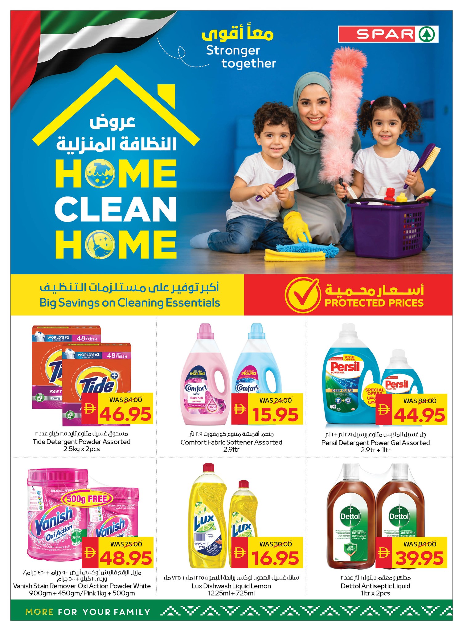 Ofertas de SPAR Emiratos Árabes Unidos de 30 abril a 6 mayo 2026 Grandes ofertas de ahorro - SPAR - Emiratos Árabes Unidos - 30 abril 2026 – 6 mayo 2026 - Página 8