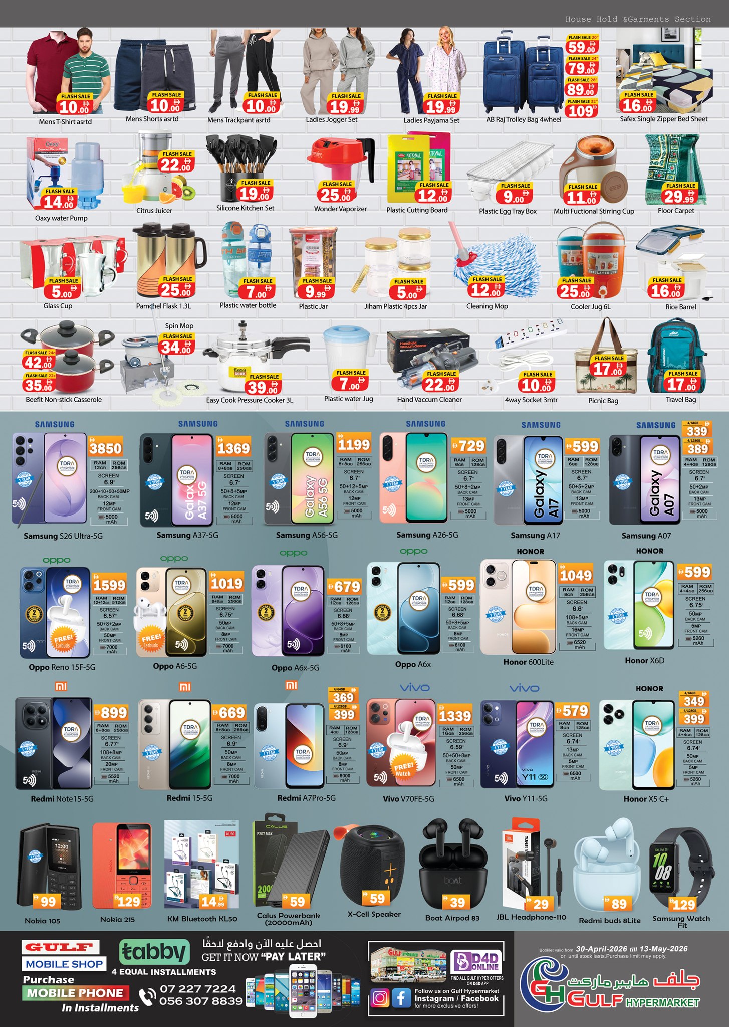 Ofertas de Hipermercado Gulf Emiratos Árabes Unidos de 30 abril a 13 mayo 2026 Superventa - Hipermercado Gulf - Emiratos Árabes Unidos - 30 abril 2026 – 13 mayo 2026 - Página 5