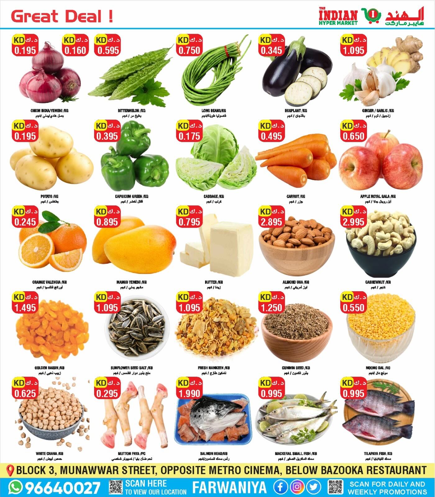 Offres L'Hypermarché Indien Koweït de 30 avril à 2 mai 2026 Offres week-end - L'Hypermarché Indien - Koweït - 30 avril 2026 – 2 mai 2026 - Page 4