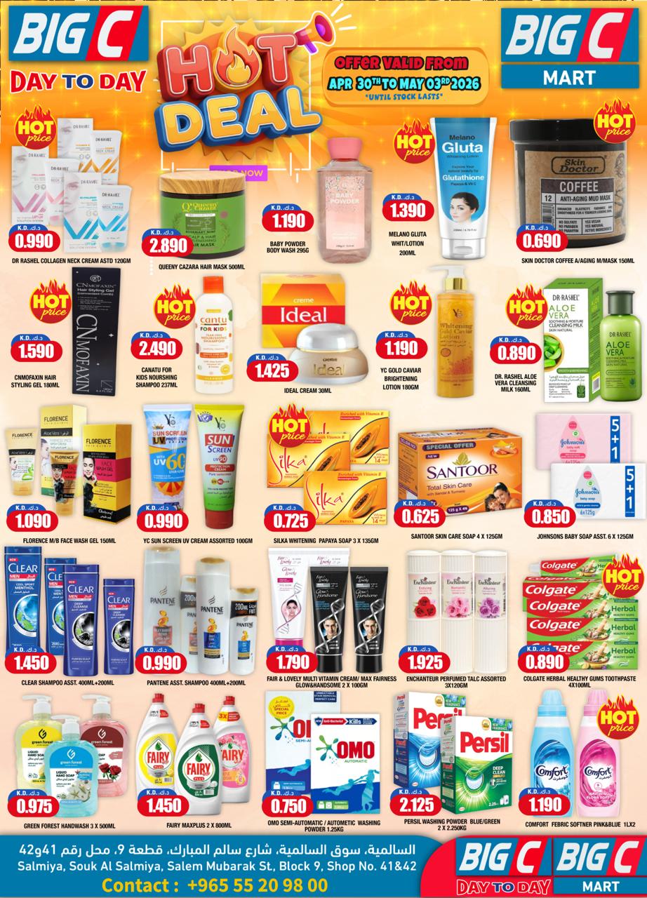 Ofertas de Hipermercado Big C Kuwait de 30 abril a 3 mayo 2026 Ofertas Candentes - Hipermercado Big C - Kuwait - 30 abril 2026 – 3 mayo 2026 - Página 2