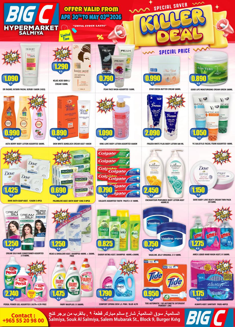 Ofertas de Hipermercado Big C Kuwait de 30 abril a 3 mayo 2026 Ofertas asesinas - Hipermercado Big C - Kuwait - 30 abril 2026 – 3 mayo 2026 - Página 3