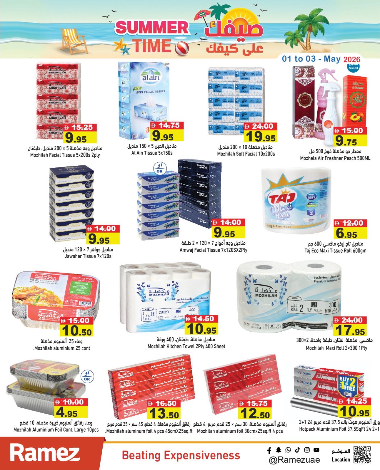 Ofertas de Mercados Ramez Emiratos Árabes Unidos de 1 a 3 mayo 2026 Ofertas de verano sobre cómo ir - Mercados Ramez - Emiratos Árabes Unidos - 1 mayo 2026 – 3 mayo 2026 - Página 14